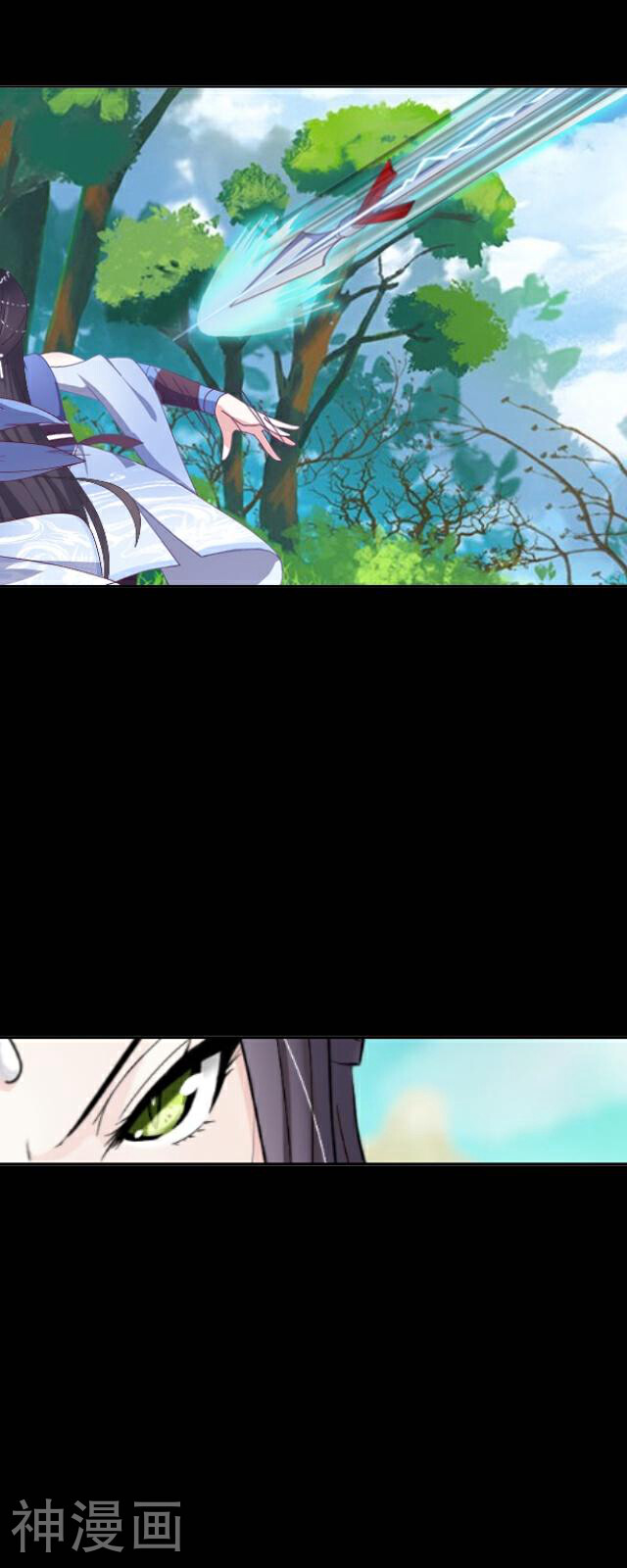 龙吟韩漫全集-第44话 不祥无删减无遮挡章节图片 